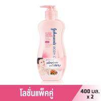 Johnson Body Care 24 Hour Lasting Moisture Body Lotion400 ml.จอห์นสัน บอดี้แคร์ สูตร ชุ่มชื่น 24 ชม. 400มล (แพ็คคู่)