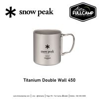 Snow Peak Titanium Double Wall Mug 450 แก้วไทเทเนียม แบบผนัง 2 ชั้น หูพับเก็บได้ สำหรับแคมป์ปิ้ง