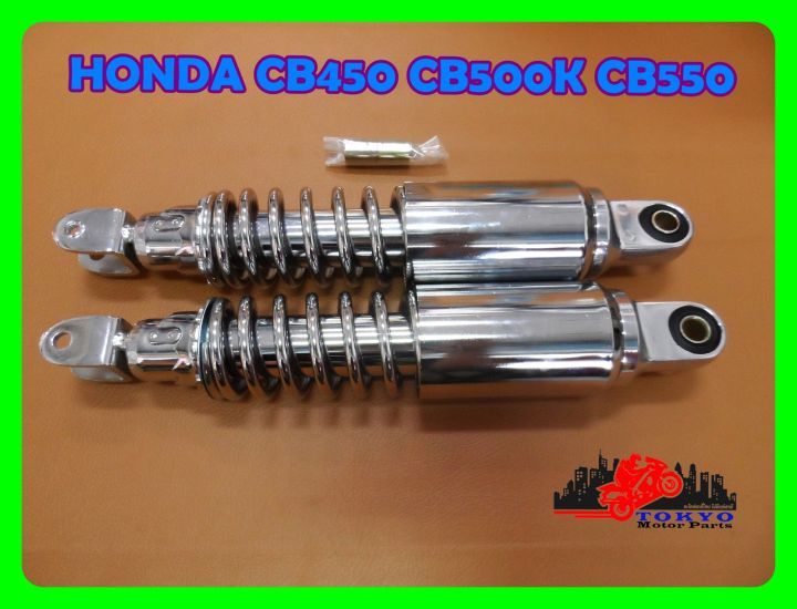 honda-cb450-cb500k-cb550-chrome-rear-shock-set-pair-315-mm-โช๊คคู่หลัง-โช๊คหลัง-โช๊คอัพ-สีชุบ-ชุบโครเมียม