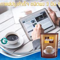 รอยัล คราวน์ กาแฟปรุงสำเร็จ ชนิดผง 3 อิน 1 กิฟฟารีน