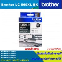 ตลับหมึกอิงค์เจ็ท Brother LC-569XL BK565XL C/M/Y ORIGINAL(ของแท้100%) สำหรับปริ้นเตอร์ BROTHER FC-J2510/J2310/J3520/J3720