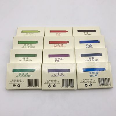 【YF】 12 Colors for Choose Portable Jinhao Universal Ink Cartridge 25pcs Non-carbon 2.6 Caliber Refills Fountain Pen