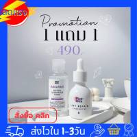 ?พร้อมส่ง? Omijar Serum โอมิจาร์ เซรั่ม by PICHLOOK เซรั่มผิวเกาหลี บำรุงผิวหน้า 30ml. เลือกของแถม--สบู่โฟมนมถั่วเหลือง/โทนเนอร์ หมดอายุ21.11.23