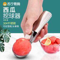 Original High-end German fruit ball digger 304 stainless steel watermelon cutting artifact ice cream spoon split ice cream ball spoon 1102