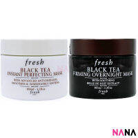 Fresh Black Tea Facial Mask Set (Black Tea Instant Perfecting Facial Mask 100ml + Black Tea Firming Overnight Facial Mask 100ml)