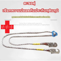 เข็มขัดนิรภัย เข็มขัดเซฟตี้ เข็มขัดปีนเสา เข็มขัดปีนต้นไม้ Safety Belt เข็มขัดครึ่งตัว รับน้ำหนักได้ 100 kg.