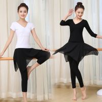 ❅♤✑ Dance clothing womens suit female adult Modal base training clothing chiffon skirt pants body training clothing Latin dance clothing