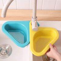 ✤◄✟ Drain Basket Sink Shelf Multifunctional Supplies Daquan