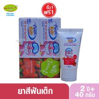 ✾Pureen เพียวรีน ยาสีฟันเด็กกลิ่นสตรอเบอร์รี่ 40 กรัม 1 แถม 1✫