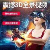 VR แว่นตา 3D สามมิติภาพยนตร์ 4K Somatosensory สำหรับศัพท์มือถือเสมือนจริง AR อุปกรณ์เล่นเกมแบบออลอินวัน