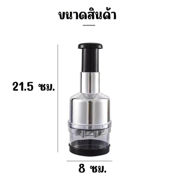 newyorkbigsale-เครื่องสับกระเทียมแบบกด-เครื่องบดกระเทียม-ที่สับเอนกประสงค์-no-y1209