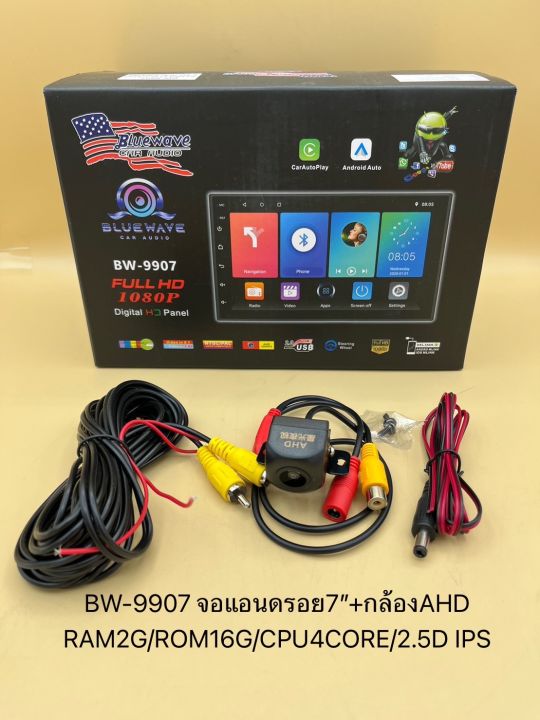 blue-wave-จอแอนดรอย-7นิ้วram2g-rom16g-t3l-9-10นิ้ว-ram-2g-rom-32g-p9-android-วอร์ชั่น10-รุ่นbw-9907-bw-9909-bw9910-จอ2-5d-ips-ahd