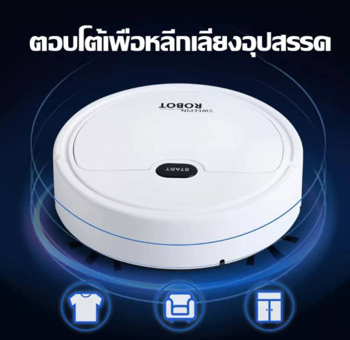 เครื่องดูดฝุ่นหุ่นยนต์robam-k235หุ่นยนต์กวาด-เครื่องดูดฝุ่นอัติโนมัติ-หุ่นยนต์ดูดฝุ่นและถูพื้นอัตโนมัติ-หุ่นยนต์ดูดฝุ่น