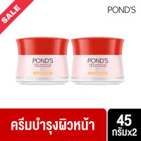 Exp.01/2026 [แพ็คคู่] พอนด์ส เอจ มิราเคิล ครีมบำรุงหน้า สำหรับกลางวัน SPF 18 PA++ ลดเลือนริ้วรอย 45 ก. Ponds Age Miracle Facial Cream Day Cream SPF 18 PA++ 45 g.