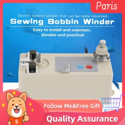 [Seller Recommend] จักรเย็บผ้าไฟฟ้า Bobbin Winder