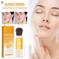 ผงแปรงแร่ SPF 50ผงแปรงแร่โปร่งแสงแบบด้านธรรมชาติควบคุมน้ำมันสำหรับใช้กลางแจ้งในฤดูร้อน