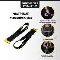 FITTERGEAR SPEED STRAPS สายรัดข้อมือช่วยยกน้ำหนัก สวมใส่สบาย ยึดเกาะมั่นคง กระชับข้อมือ