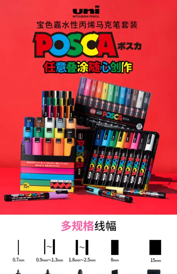 Uni 1pc Plumones Colores Paint Markers Posca PC-1M/3M/5M 예술용품