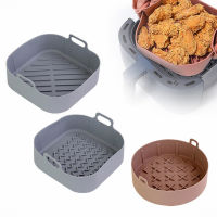 Air Fryer หม้อซิลิโคน Nonstick กระทะ Reusable Airfryer ตะกร้าซิลิโคนเบเกอรี่แม่พิมพ์ซิลิโคนสำหรับ Air Fryer Grill Pan Baking Tool