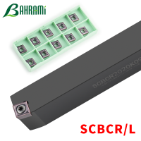 SCBCR1616 SCBCR2020 SCBCR2525 SCBCL1616เครื่องมือกลึงภายนอก Scbqscbcl แถบตัด CNC กลึงบาร์เปลี่ยนผู้ถือ