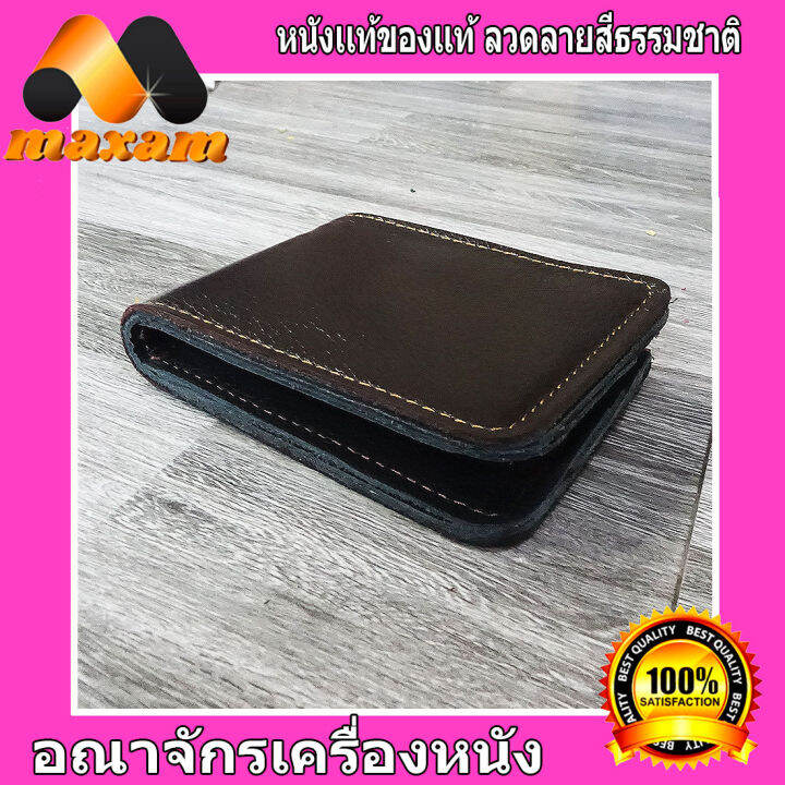 เชิญเยี่ยมชมได้ที่ร้าน-bestcare-หนังเรียบ-เย็บมือ-genuine-cowhide-สีน้ำตาล-2พับ-ทรงสั้น-กระเป๋าหนังแท้