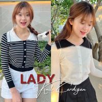 PATTERN.P BL018 : Lady Knit Cardigan เสื้อคลุมไหมพรมใส่หน้าร้อนได้ เนื้อผ้าไม่หนามาก ใส่คลุมทำงาน เที่ยวคาเฟ่ชิวๆ  แมทช์ง่ายโทนสีเบสิค