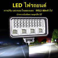 รถตู้สีดำมีไฟ LED 12 V 24 โวลต์ใบมีดคัตเตอร์ปรับเปลี่ยนหลอดไฟตัดหมอกขนาด 7 นิ้วมุมมองขนาดใหญ่