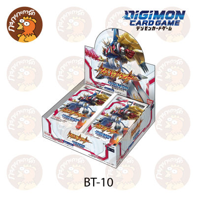 Digimon Card Game - ชุด Xcros Counter [BT-10] Booster Box การ์ดเกมดิจิมอน ลิขสิทธิ์ญี่ปุ่นแท้ 100%