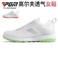 PGM summer golf shoes flying woven mesh sports anti-skid womens lightweight breathable manufacturer golf