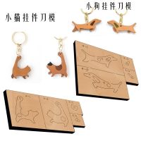 DIY Leather Craft Cute Cat Dog Shape Die Cutting Knife Mould Key Chain Ring Pendant Decoration Hand Punch Tool Template