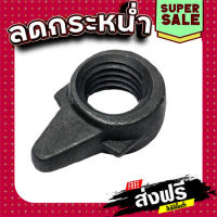 ส่งฟรี น๊อตปากจับ แท่นตัดไฟเบอร์ Makita 2414 [#104], 2414NB [#56] Pn.322209-7 (แท้) ## เก็บเงินปลายทาง แหล่งรวมอะไหล่อิเล็กทรอนิกส์