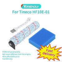 สำหรับอะไหล่ลูกกลิ้งแปรงตัวกรอง HF10E-01และโฟมกรองล่วงหน้าของ Tineco