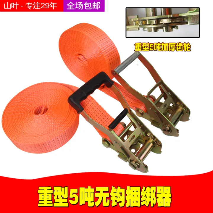 Mountain hookless tightener freight car tightener cargo fixing belt