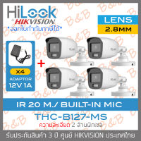 HILOOK กล้องวงจรปิด 2ล้านพิกเซล รุ่น THC-B127-MS (2.8mm) PACK4 + ADAPTOR x4 Full Color+ มีไมค์ในตัว BY B&amp;B ONLINE SHOP