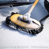 hot【DT】◆卍  2022 New Car Cleaning Telescoping Handle Mop Broom Accessories