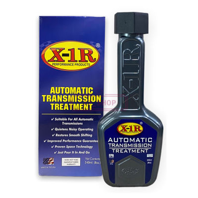 X-1R Automatic Transmission สารเพิ่มประสิทธิภาพระบบเกียร์ออโตเมติก แท้ 100%