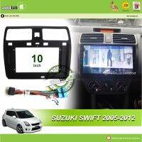 ปลอกเครื่องเล่น Android 10.1 "Suzuki Swift 2005-2012 (พร้อมซ็อกเก็ต Suzuki CB-126)