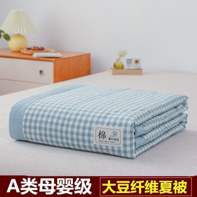 [COD] Air-conditioning quilt summer good product class A washed soybean fiber single double cool four-piece set thin