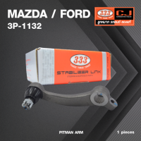 ลูกหมากขาไก่ MAZDA / FORD FAMILIA M1300 ปี 1975-1977 / มาสด้า ฟอร์ด / 3P-1132 / SIZE / A 20.5 / ผ่านศูนย์กลาง 21.5 / 29 ฟัน / ยี่ห้อ 333 (1 ตัว) PITMAN ARM