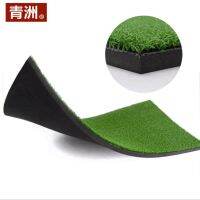 Qingzhou Factory Golf Batting Mat Indoor Personal Practice Mat Mini Swing Mat High Quality Nylon Grass golf gloves