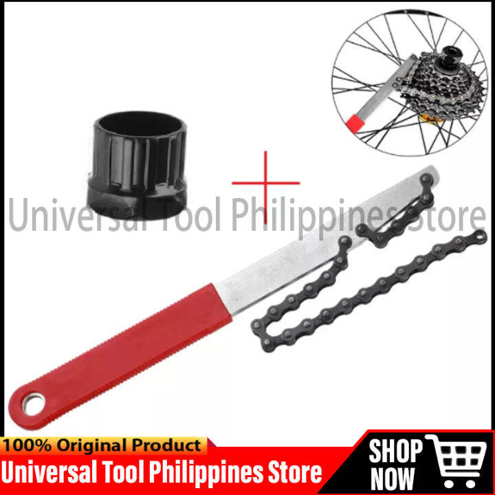 Cogs Cassette Removal with Chain whip MTB Bike Mechanic Tool Set