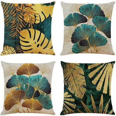 Square Throw Pillow Covers Pack of 4 Green and Gold Leaves Cushion Covers Linen Sofa Cushions 45cm x 45cm