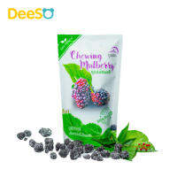 DeeSO Phudoi Chewing Mulberrry ลูกหม่อนหยี ตราภูดอย เปรี้ยว เคี้ยวหนึบ เคี้ยวเพลิน แซ่บจี๊ดซะใจ มีแคลเซียมสูง 50g