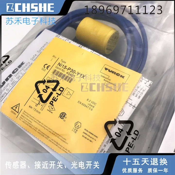 Inductive Capacitive 2 Wire Namur Induction Probe Ranging Sensor NI15