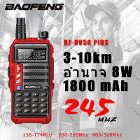 ของแท้?ถูกที่สุด!BAOFENG 【5R PLUS III】8W จัดส่งได้ทันที สามารถใช้ย่าน245ได้วิทยุสื่อสาร 136-174/220-260/400-520Mhz High Power Portable Walkie Talkie 10km Long Range CB Radio Transceiver วิ