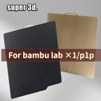 ✚ PEI PET 257x257mm Bed Upgrade Double sided Spring Steel Sheet Carbon Smooth PET Texture PEI For Bambu lab x1 Build Plate