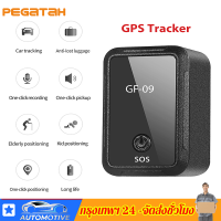 ตัวติดตาม GPS ขนาดเล็ก การป้องกันการโจรกรรม ตัวติดตามแบบพกพา ตัวระบุตำแหน่งที่แม่นยำ อุปกรณ์ติดตามการบันทึกที่สูญหาย