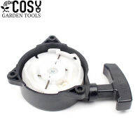 Recoil Starter สำหรับ Makita EB850 EB851 BBX7600 7650 4จังหวะ85CC 75CC Leaf Blower Rewind สปริงเชือกจับอะไหล่