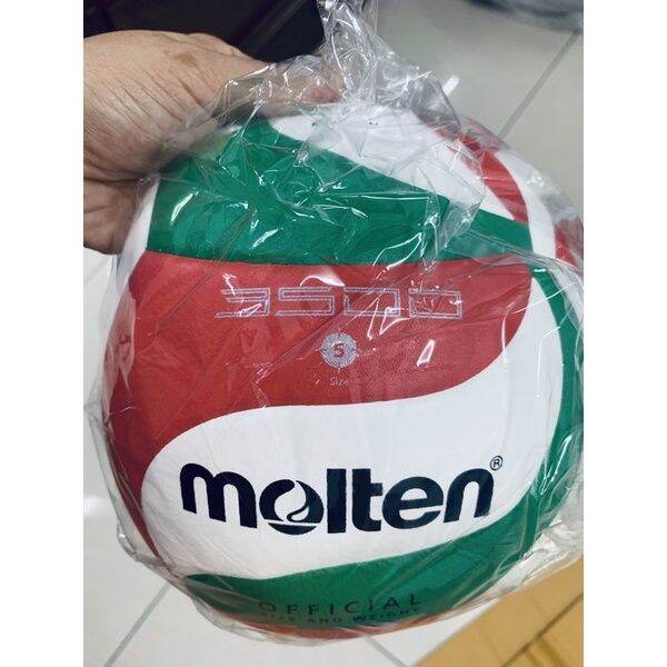 Molten V5M3500 Volleyball Lazada PH