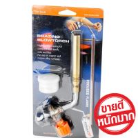 หัวพ่นไฟเอนกประสงค์ Brazing Gas Torch KT-2104 หัวเชื่อมทองเหลือง เชื่อมท่อแอร์ เชื่อมท่อทอแดง หัวพ่นไฟ หัวเป่าแก๊ส แถม ลวดเชื่อม+น้ำยาในแพค